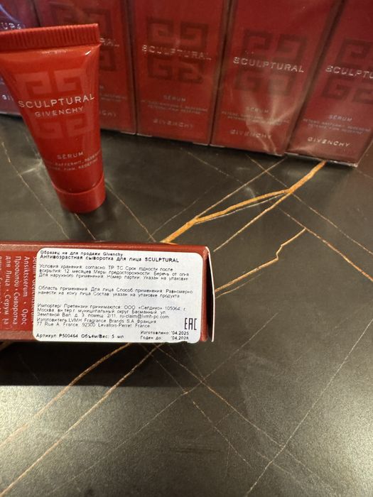 Givenchy Sculptural serum (сыворотка)