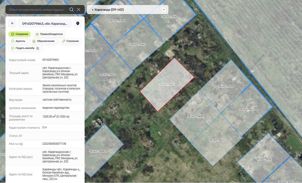 Продаётся дачный участок в Караганде