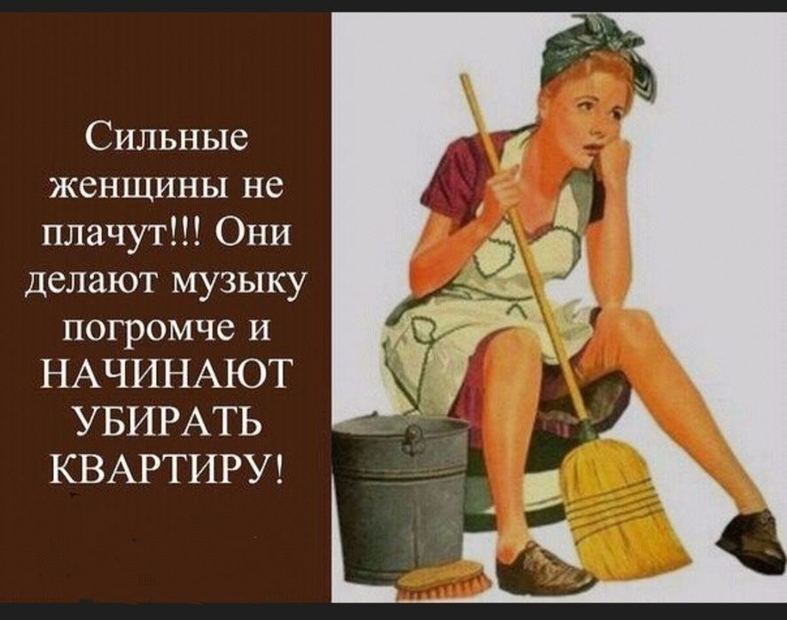 Услуги по клинингу..(Частник)