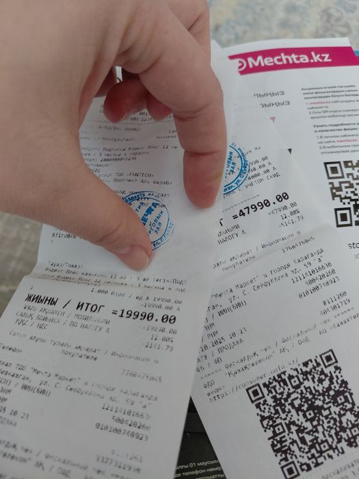 Продам станцию Алиса