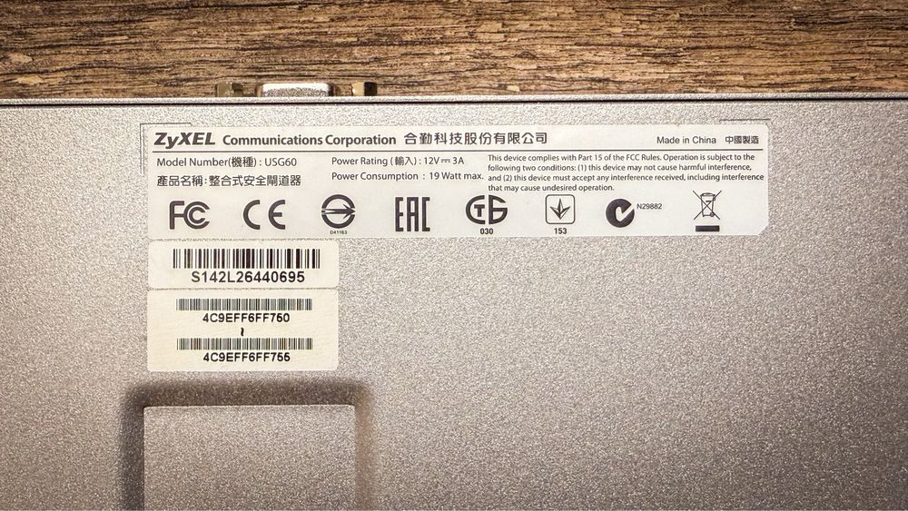 NGFW Zyxel USG60 Next-Generation Firewall