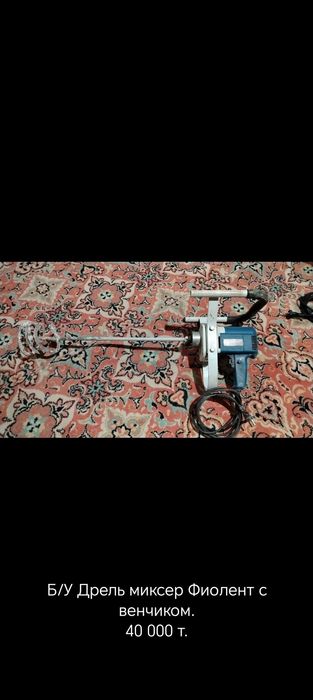 Жаңа және қолданылған электрқұралдар.