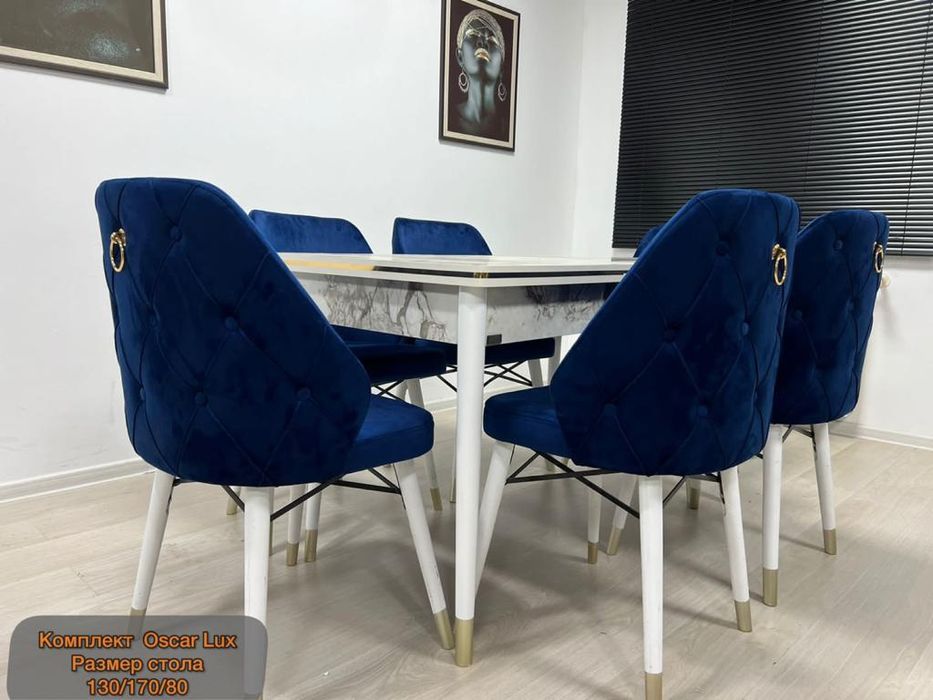 Стол стульялар Турецкий Oscar Lux