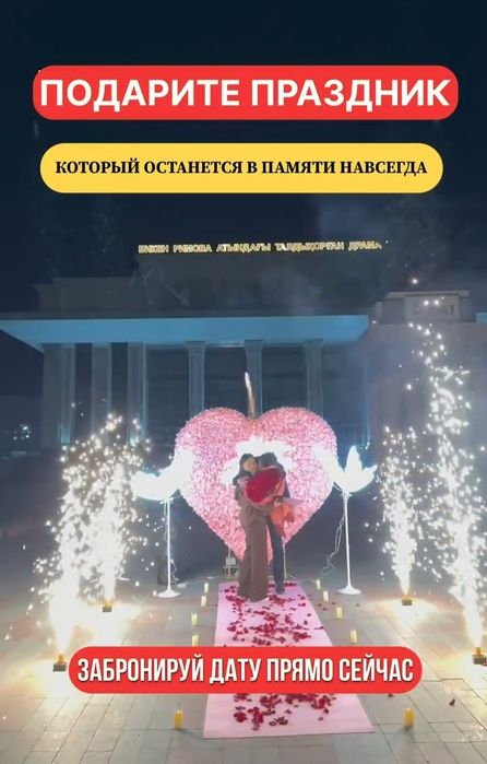 Оформление день рождение,Баннер Happy birthday,Туган кунге сюрприз