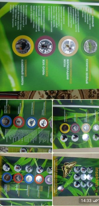 Продам монеты продам