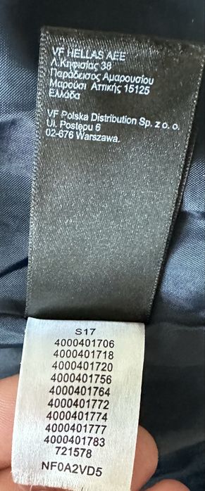 The North Face Resolve 2 (Размер XL) – Като ново