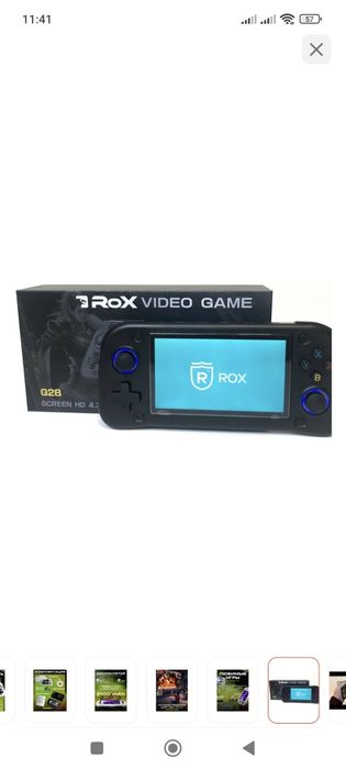 Игровая ретро  консоль