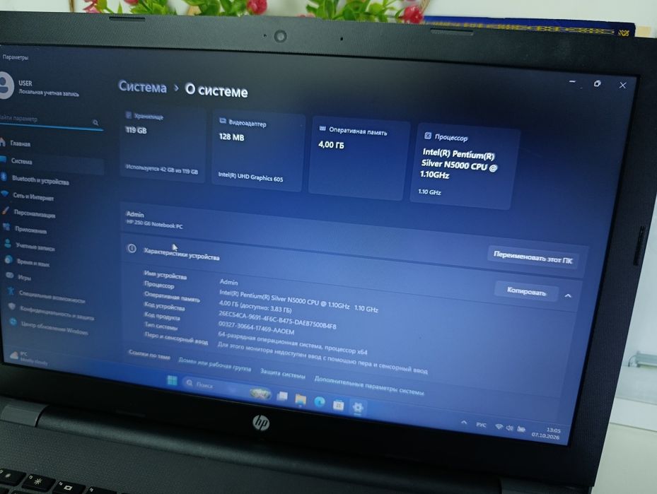 Продаю Или Обмена