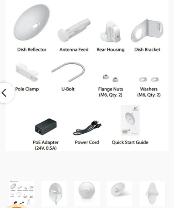 Антенна Pawerbeim