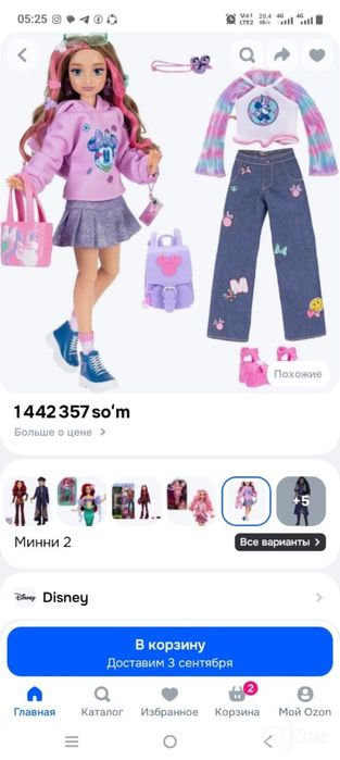 Кукла продается Disney ILY 4EVER Minnie