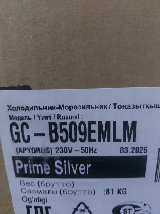 Продам холодильник LG