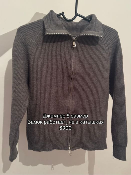 Разгрузка гардероба Актобе