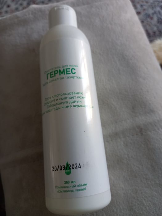 Пенка для ухода за телом