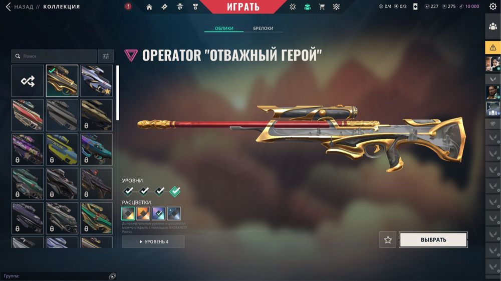 Валорант аккаунт