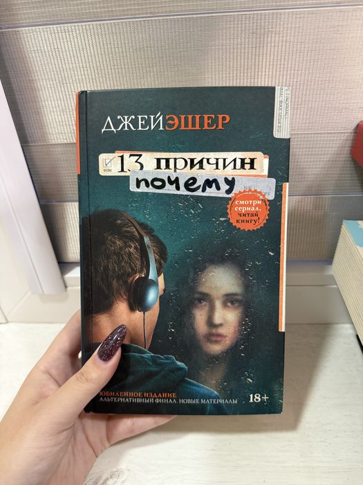 Книги в хорошем состоянии