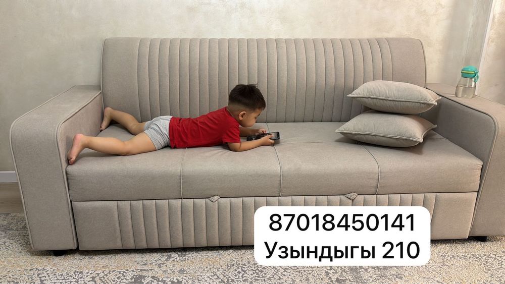 диван раскладной