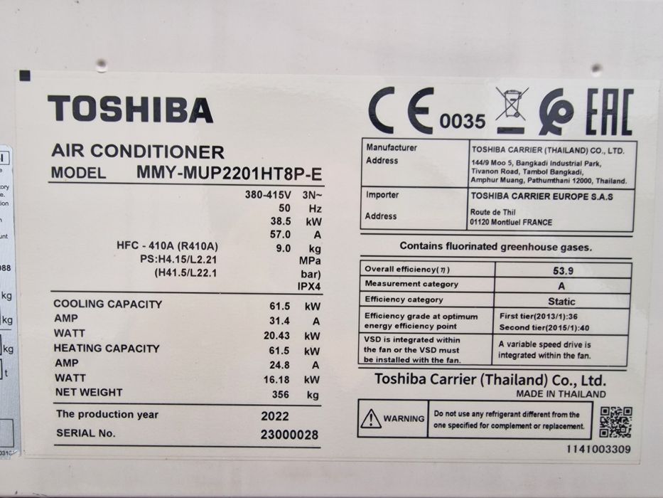 Toshiba VRF с 3 колони  x 16kw VRV MMY-MUP2201HT8P  62 KW мулти