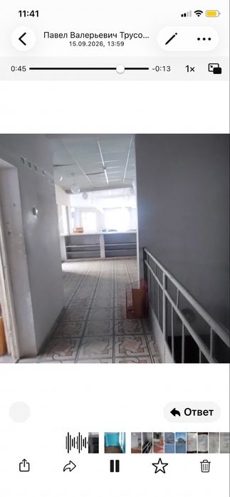 Продам помещение 630кв м центр 250 млн