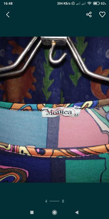 Платье Моника длинное