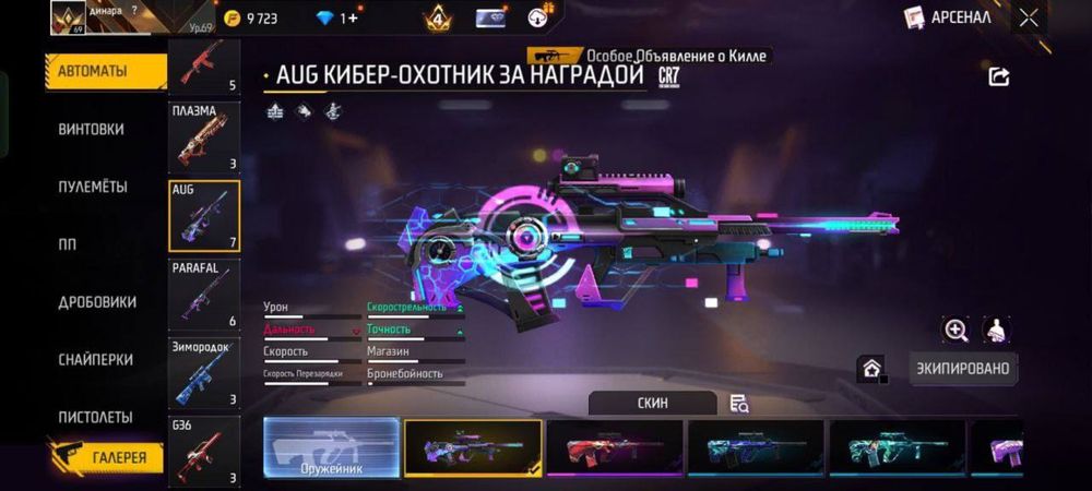 Продам фри фаер аккаунт