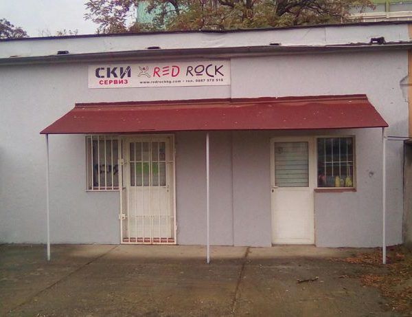 Ски сервиз - RED ROCK