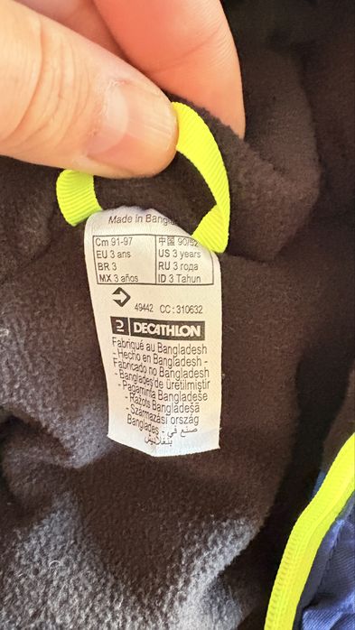 Ски екип за дете 3-4 години Декатлон Wedze