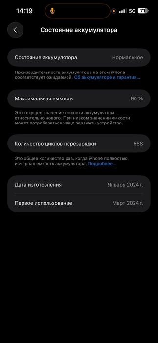 iPhone 15 pro max sotiladi