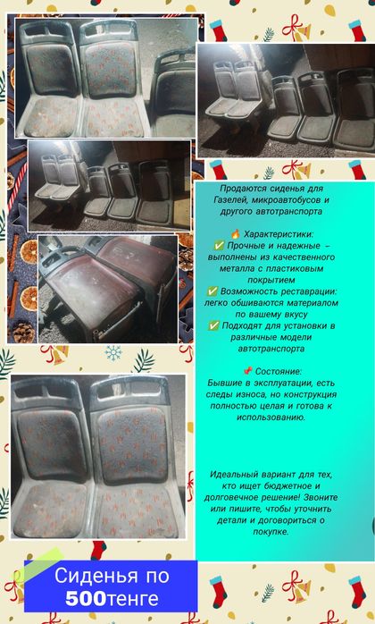 Генераторы на Мерседес