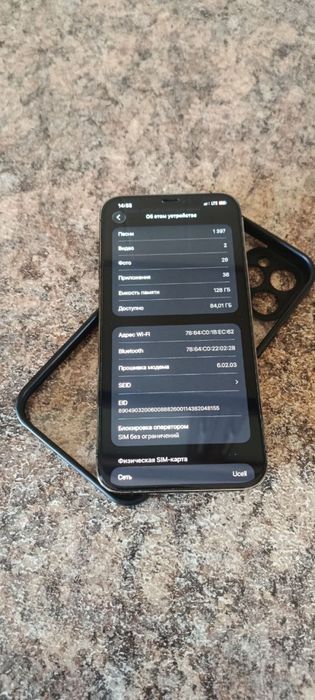 iphone 12 pro max 128Gb