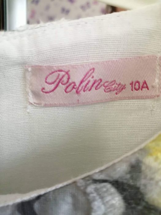 Две рокли от 7г до 9г и за големи