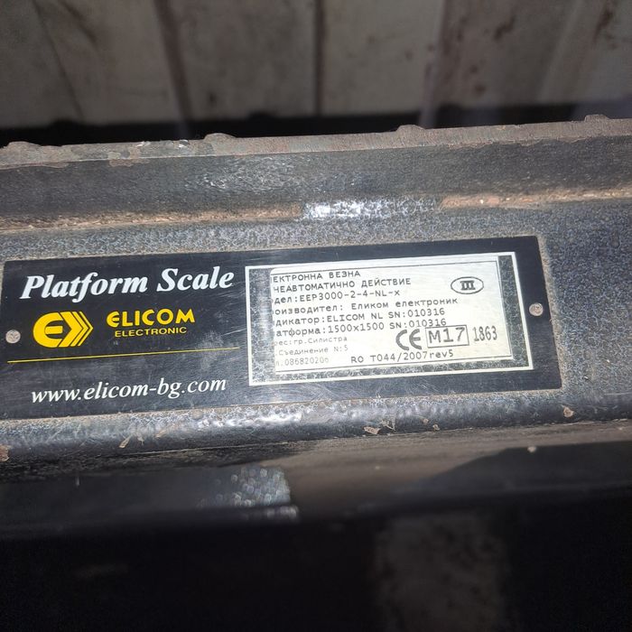 Електронна везна 1.50см на 1.50см до 3 тона