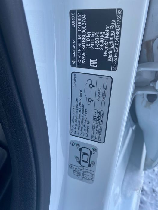 Прдам машину киа рио