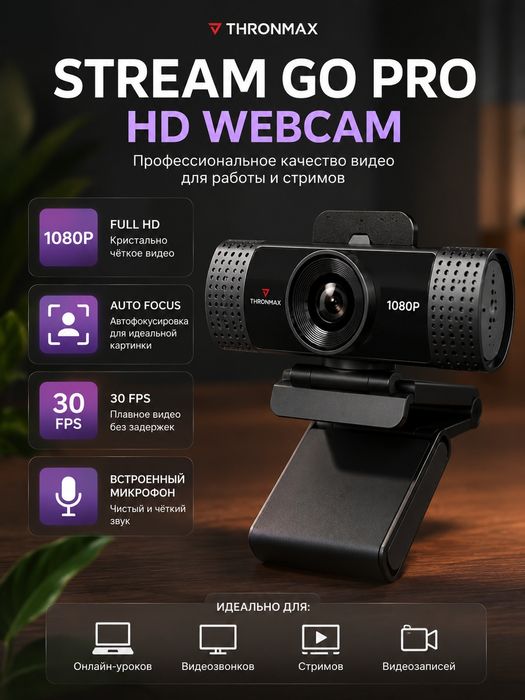 Webcamera stream uchun ovoz va vidiyoga oladi 1080p