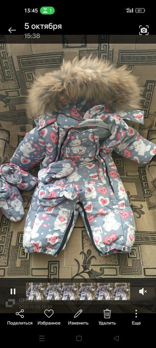 Комбинезон детский