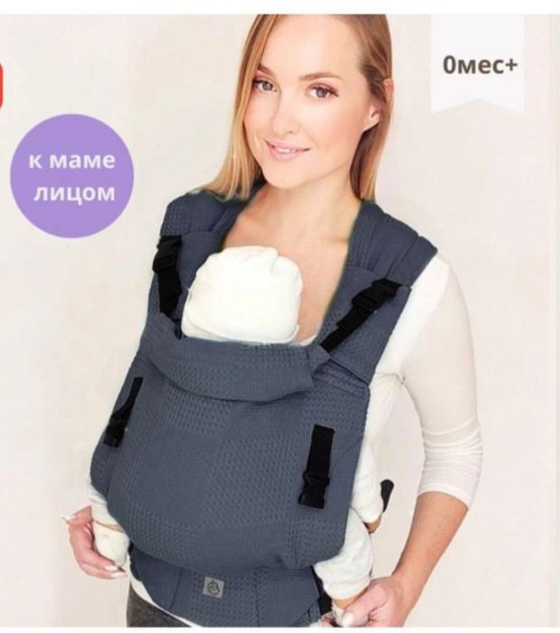 SlingoEmma эргорюкзак