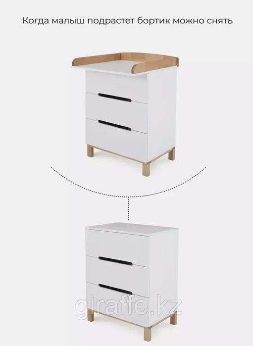 Продам детский пеленальный столик