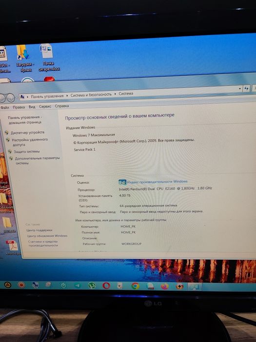 Продам системный блок.