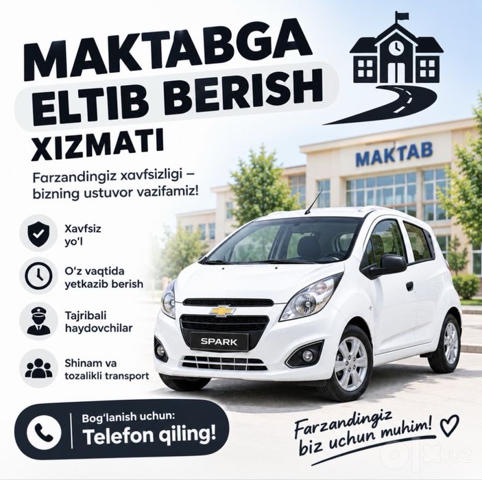 Xaydovchi kerakmi? Maktabga? Шафёр?