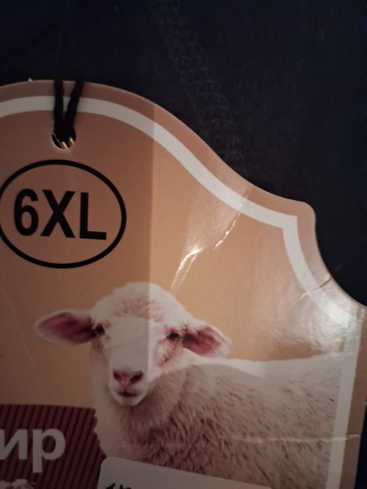 Мужкой гамаши из кашемир.