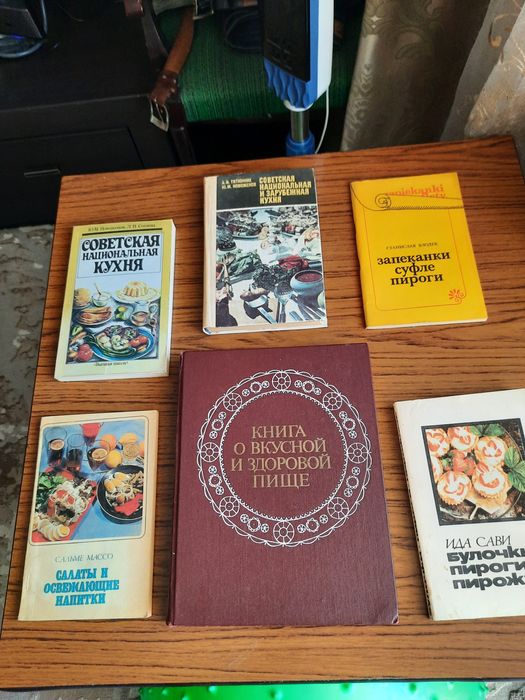 Продам библиотеку по кулинарии
