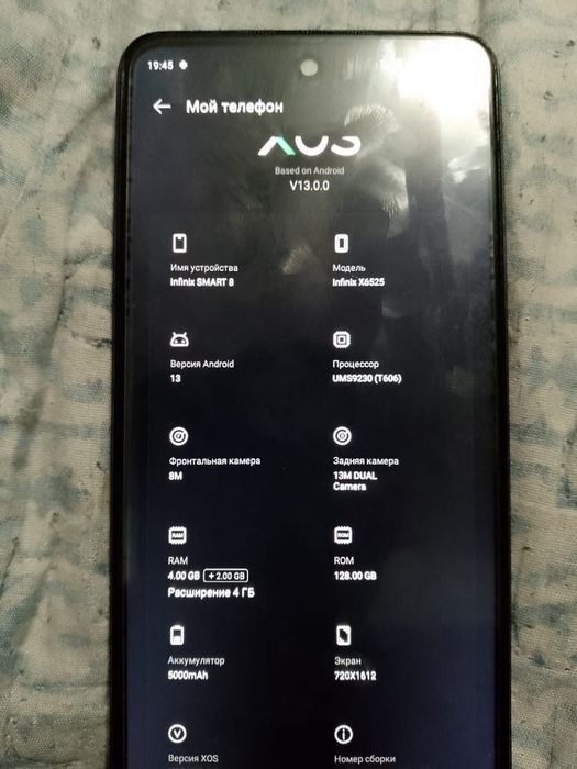 Например Infinix8smart