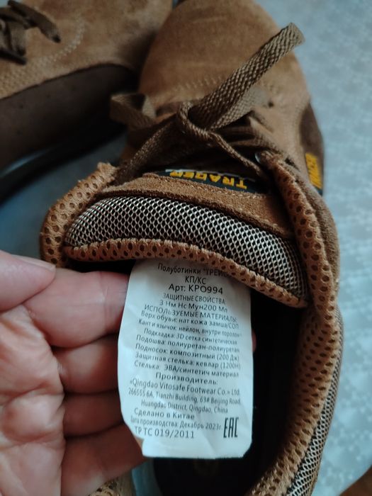 Обувь мужская...