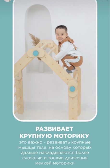 Спортивный комплекс