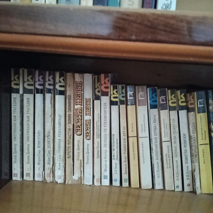 Книги с сервантом.