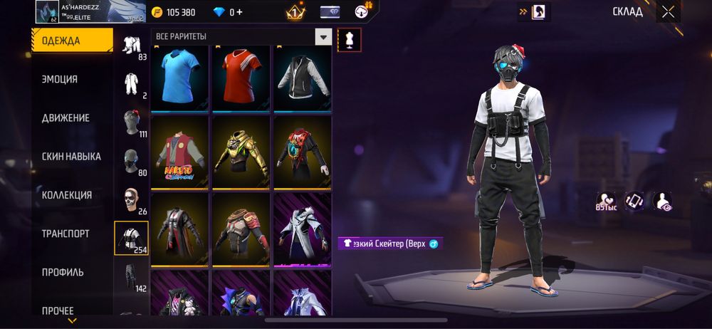 Фри Файр аккаунт