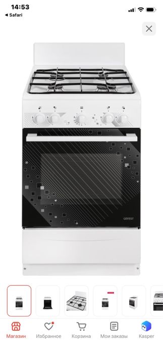 Новый газовка сатылады срочно