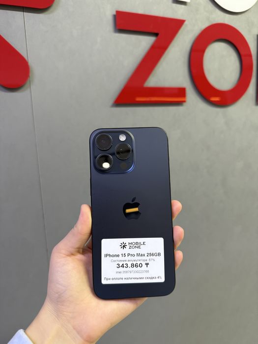 Iphone 15 Pro Max 256 GB | Mobile Zone