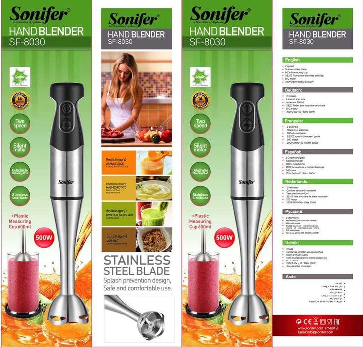 Ручной блендер Sonifier SF-8030