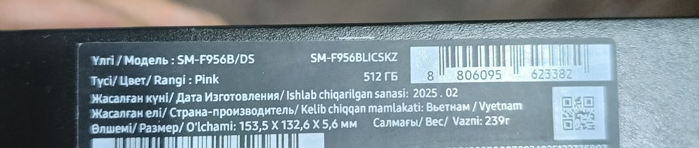 Samsung Z fold 6 512Gb