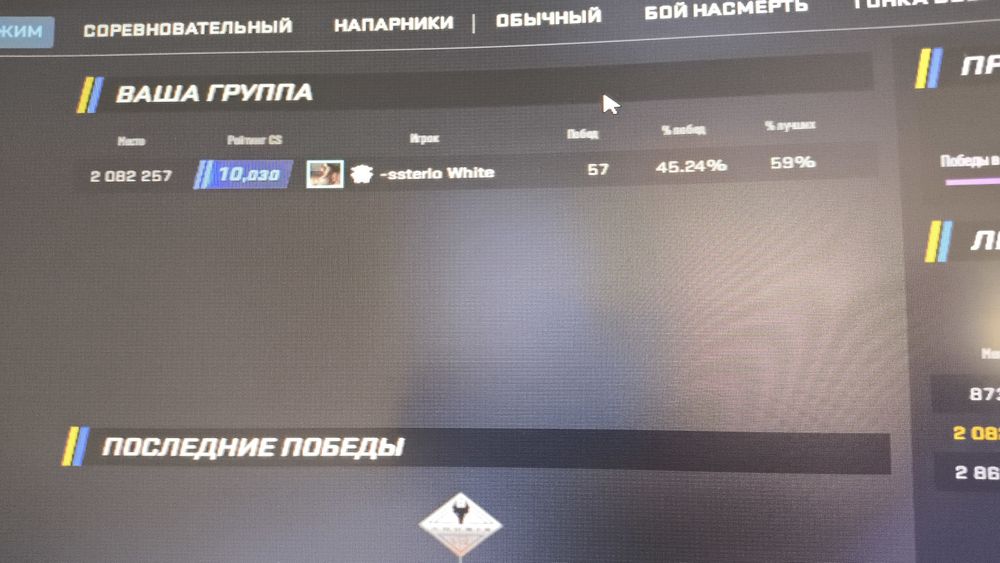 кс2 прайм cs2 стим аккаунт